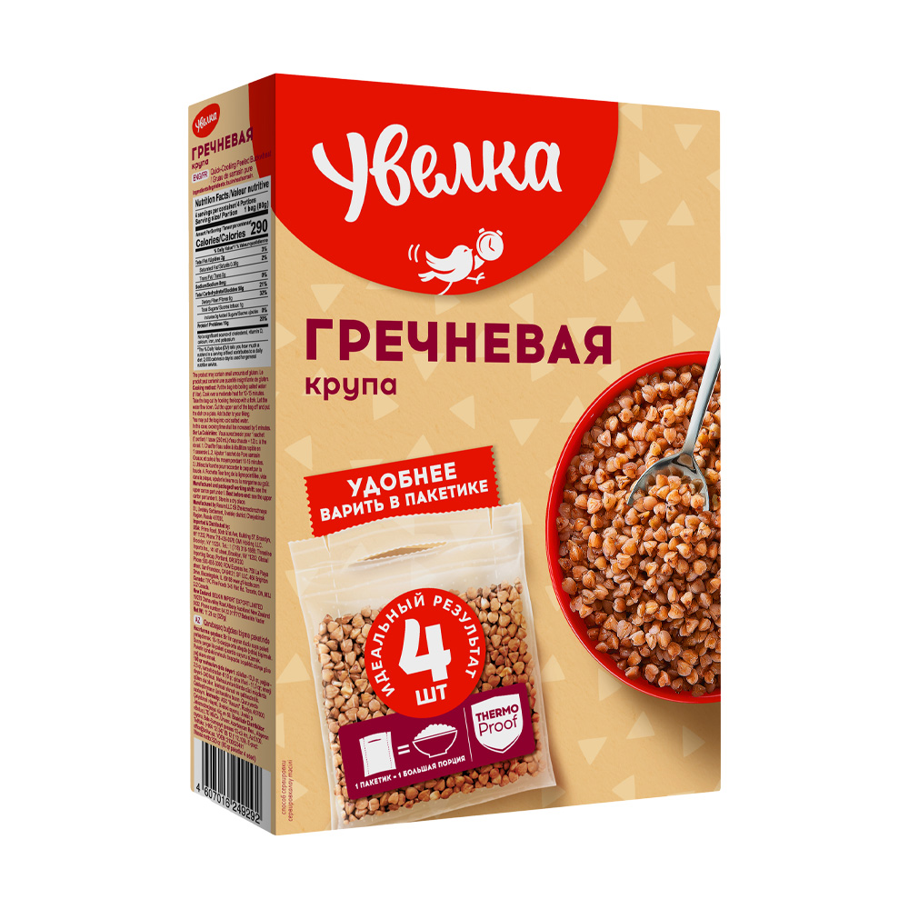 Крупа гречневая, Увелка, в пакетиках для варки, 4х80 г