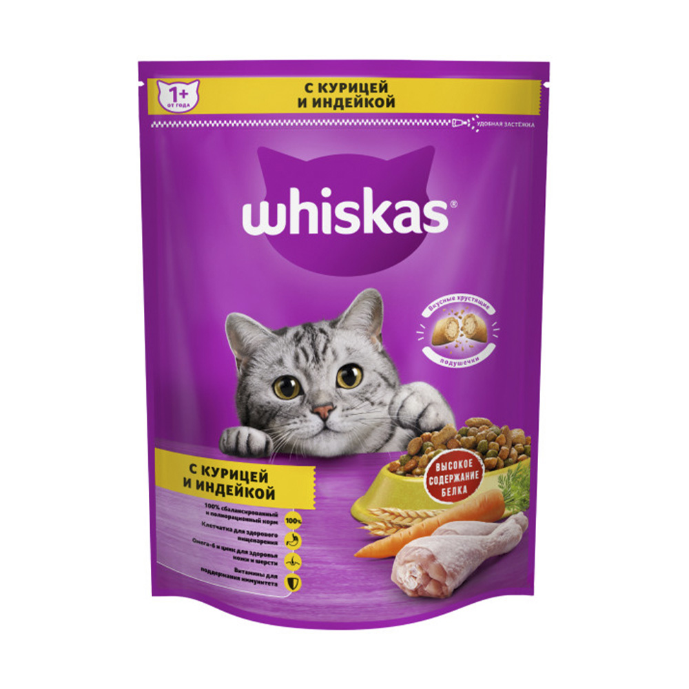 Сухой корм для кошек, Whiskas, с курицей и индейкой, 800 г