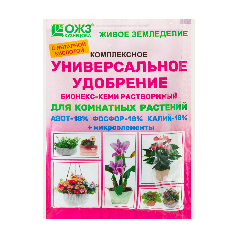 Удобрение универсальное для комнатных растений, ОЖЗ Кузнецова, 50 г