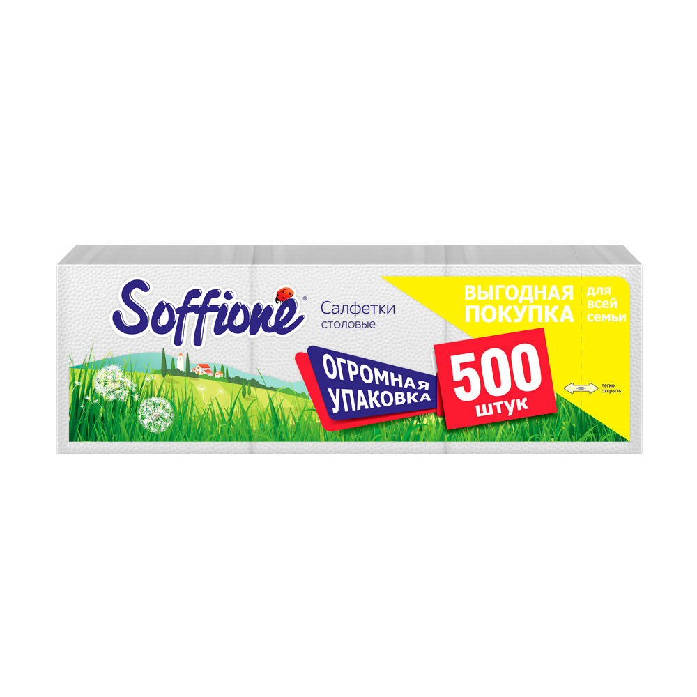 Салфетки бумажные, Soffione, 500 шт.