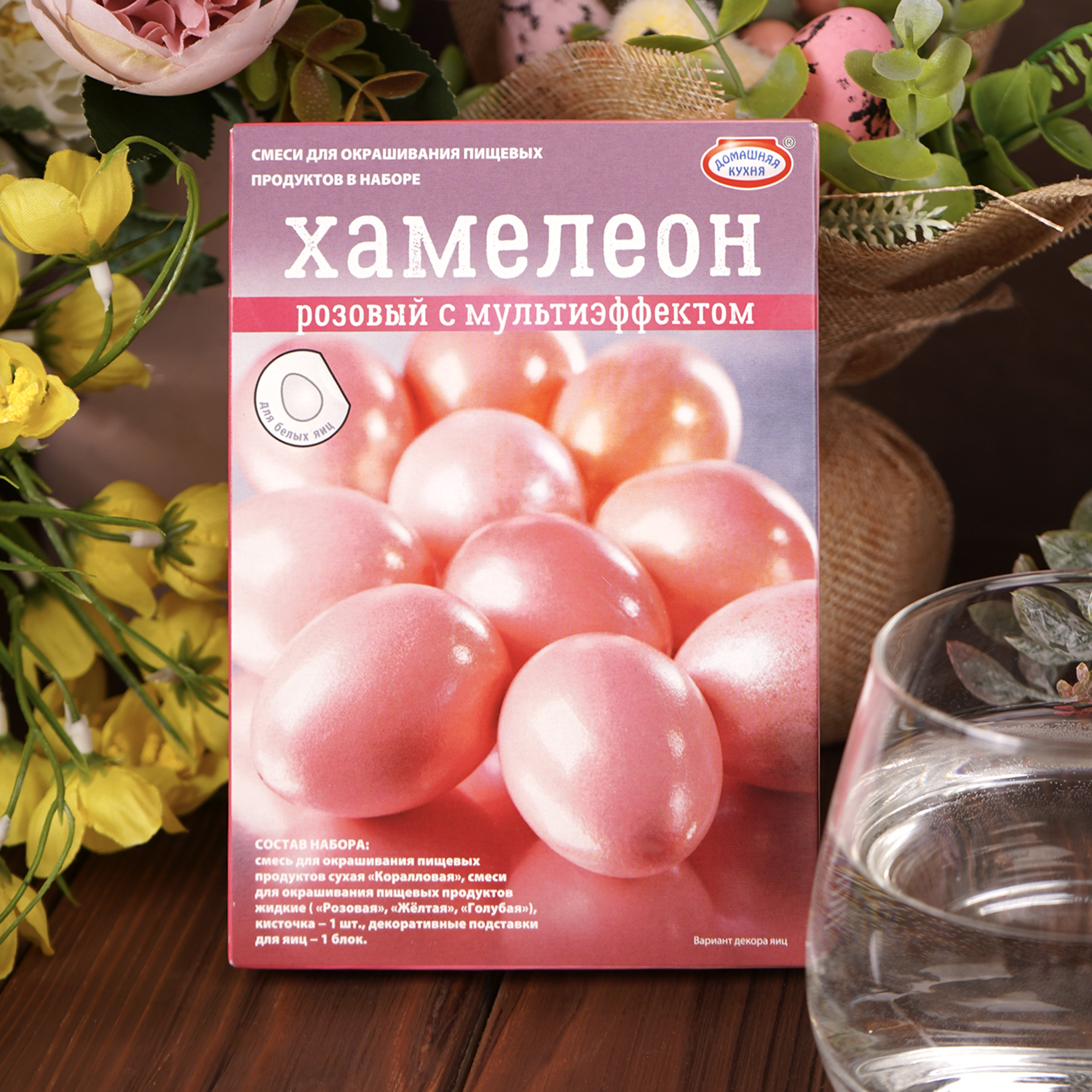 Смеси для окрашивания 